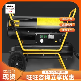 可按需定制燃油暖风机 性能稳定燃油暖风机 70KW燃油暖风机