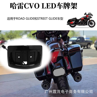 Suitable for Harley Cvo Nömrə qabı