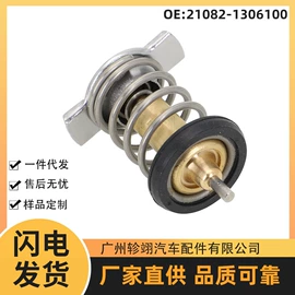 车身及附件;倒车雷达;汽车传感器