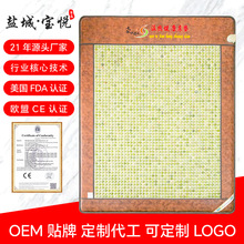 排湿排寒玉石床垫加热理疗床垫麦饭石美容发热垫舒适磁疗床垫