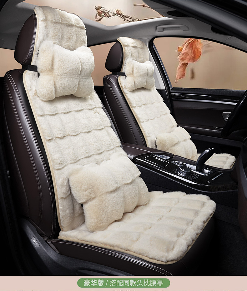 Light luxury car seat cushion winter plush car single piece rear seat cushion winter warm wool cushion universal seat cushion