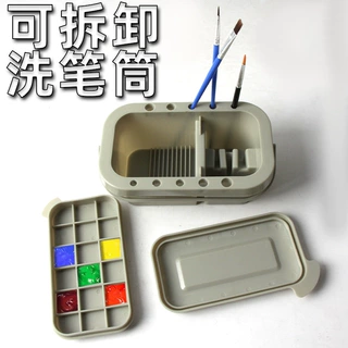 多功能迷你三件套洗笔桶带调色盘可插笔绘画手提式水桶颜料洗笔筒