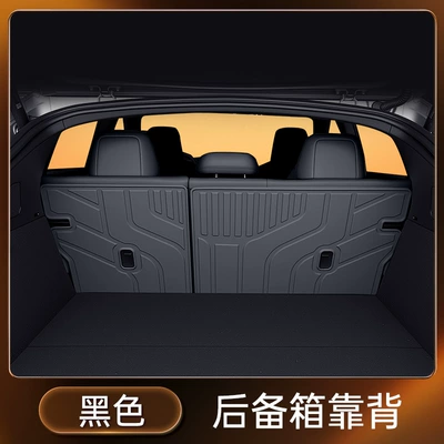 Trunk Mat – Supplies - black-tpe-back-cushion-no-specifications