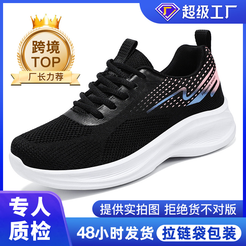 Zapatos para mujer 2026, nuevos zapatos deportivos transpirables y cómodos con suela suave, venta directa de fábrica, para primavera
