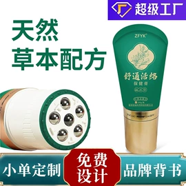保健护具;保健器具配件;身体贴膏