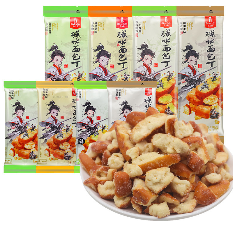 Boli Jue Alkaline Water Bread Croutons 20g Sea Salt Caramel Flavor Crispy Bread Crumbs for Office Afternoon Tea