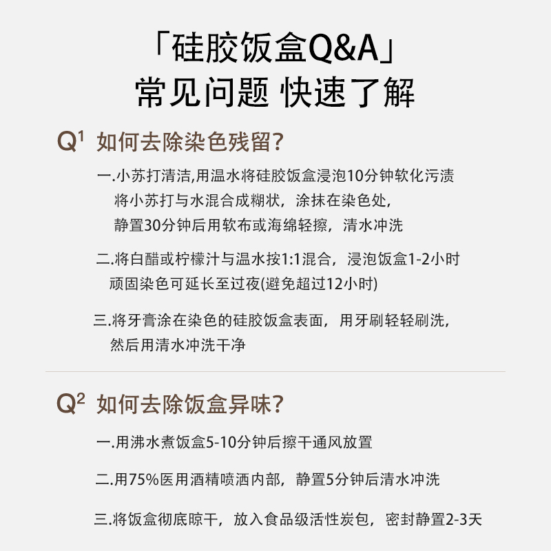 保鲜盒食品级硅胶饭盒微波炉加热餐盒上班族分格便当饭盒|undefined