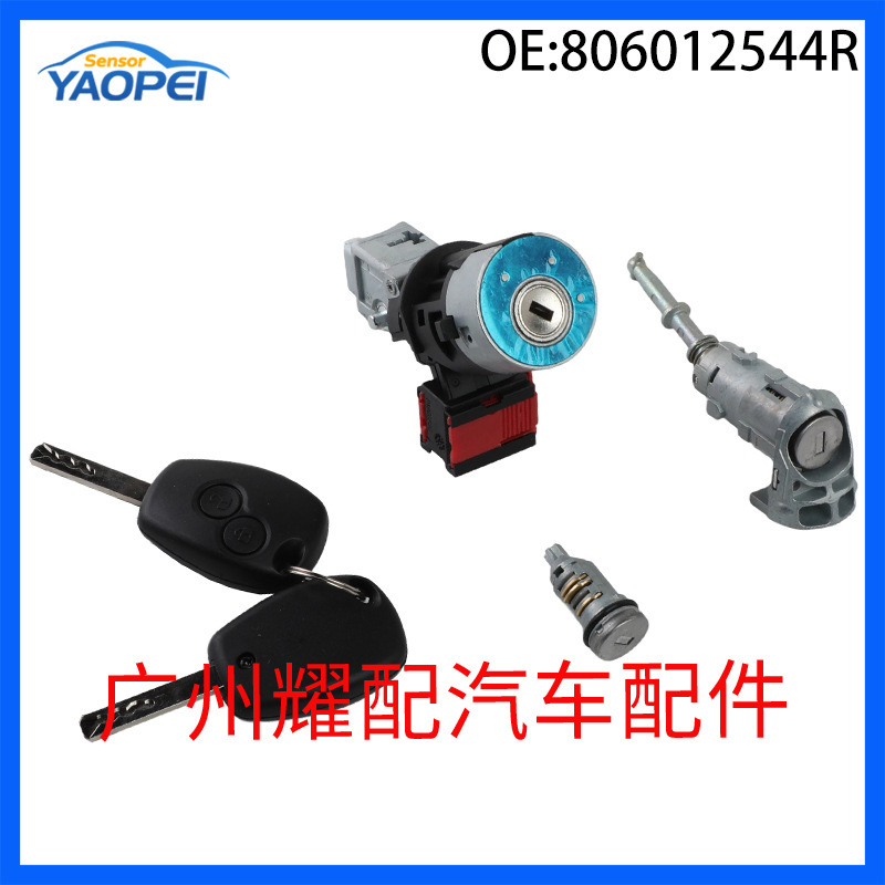 806012544R Suitable for 2008-21 Renault Kangoo Ii Ignition Lock Switch Cylinder with Key Kit