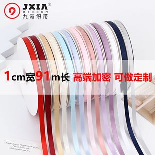 ��ϼ������Ʒ�|1cm�����]��ɫ�������l�ֹ������Y�o�ϰ��b�z��