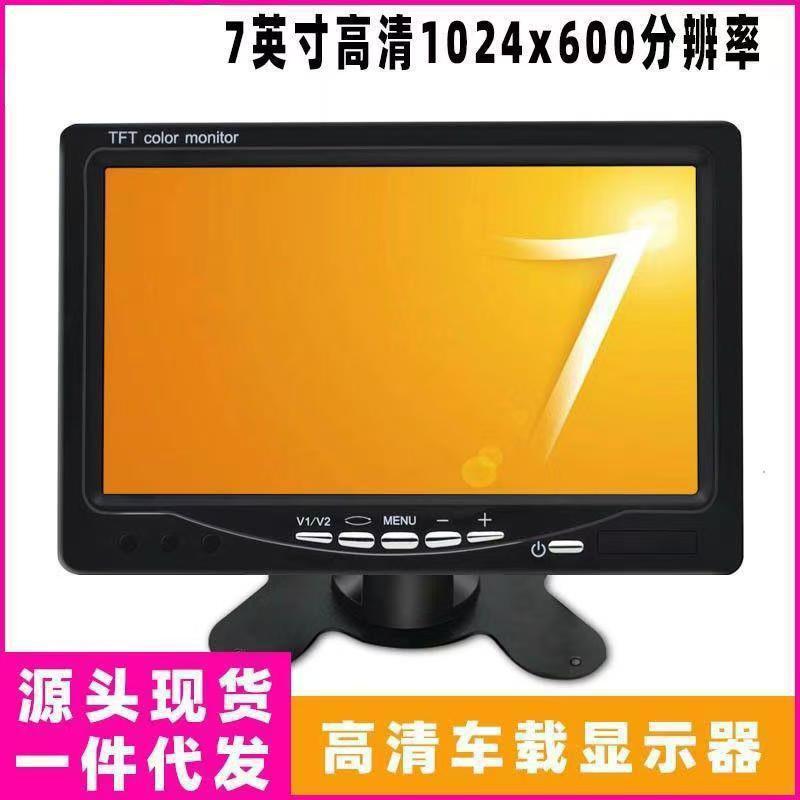 High-definition car display 12-24V reversing camera 4.3/5/7 inch desktop folding rearview mirror central control screen