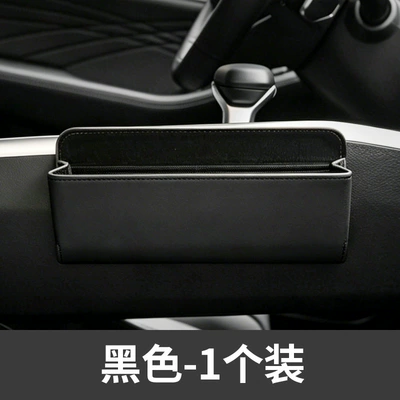 Car storage bag, car organizer, multifunctional card and glasses storage bag, car dashboard storage box (Car storage bag/box) - black