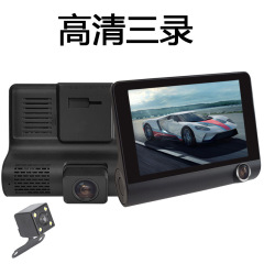 3-Camera HD 4-inch Reverse Camera Car Dash Cam Backup Camera Factory Vehicle Monitor Recorder