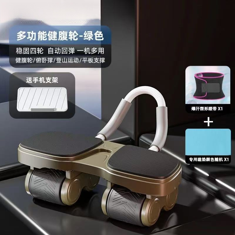 말차 그린 + 휴대폰 거치대 + 무릎 패드 + 땀 흘리는 벨트