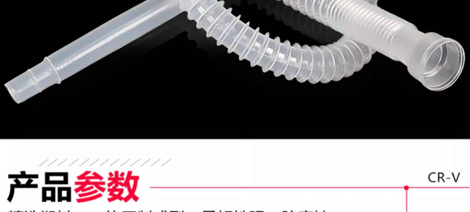Oil Funnel for Cars and Motorcycles, Special Plastic Oil Filter Funnel for Trucks, Urea and Gasoline Oil Leakage