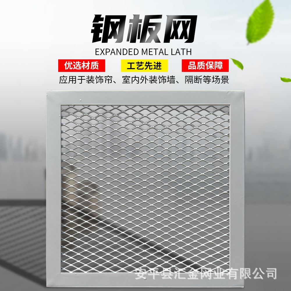 钢板网菱形孔重型不锈钢板拉伸网装饰吊顶铝板网重型金属扩张网