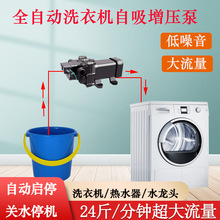 ȫ�Ԅ�ϴ�C���������������^늟�ˮ��ϴ��������ʽ��ˮ��ˮ����