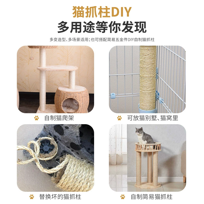 Корма для кошек кот, колонна меч стержень материал, колонна jaoseki замена PVC колонна, можно разместить клетку для кошек мастера прямой волос
