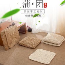 跨境！批发方形蒲团坐垫榻榻米垫草编茶椅凉垫打坐垫增高硬垫禅