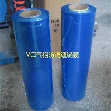 现货 PE塑料防锈缠绕膜 金属vci气相黄色薄膜袋 防锈包装