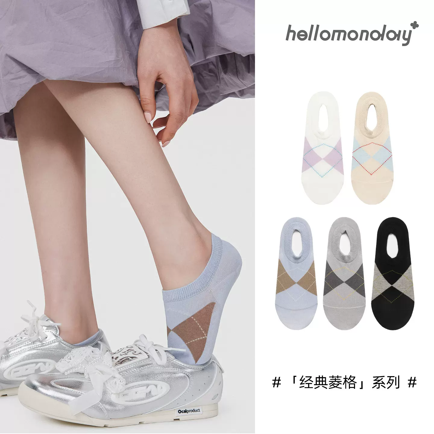 素人针织春夏季女袜薄款菱格船袜女款隐形袜防掉跟短袜ins风批发