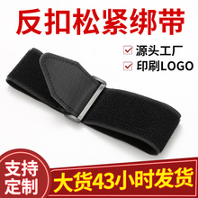 现货物流固定捆绑带 瑜伽垫运动器材松紧绑带 魔术贴尼龙固定绑带