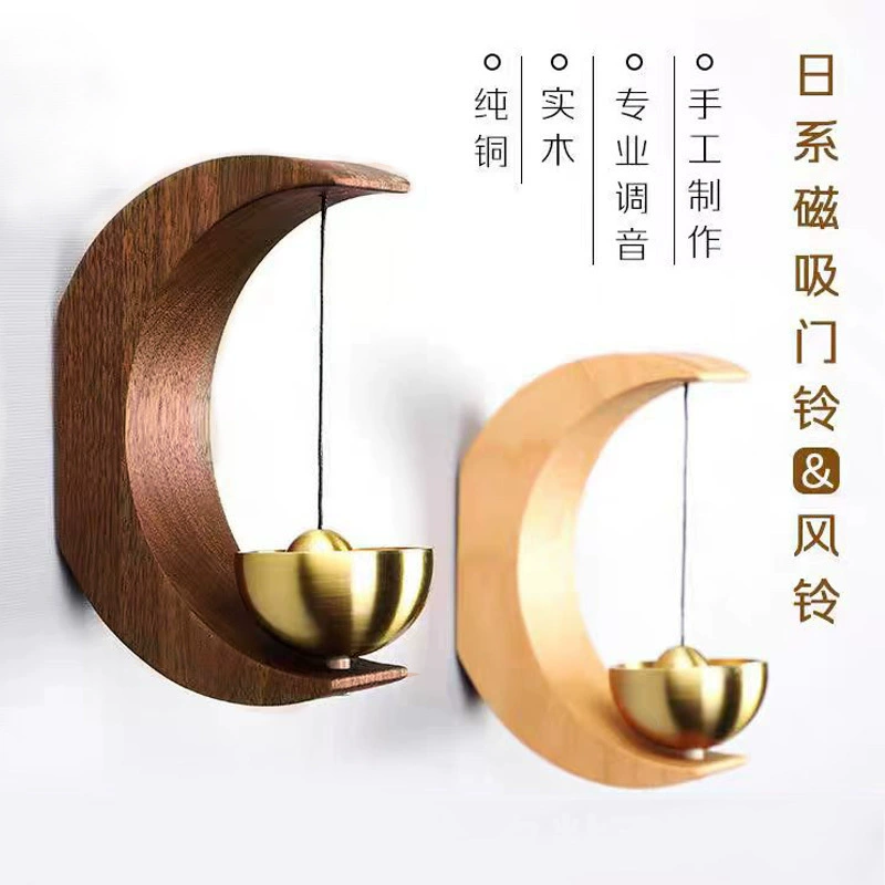 Новый допаминовый дверной звонок для входа в дверь намек на колокольчик с магнитным всасыванием декоративных наклеек на холодильник для дома.