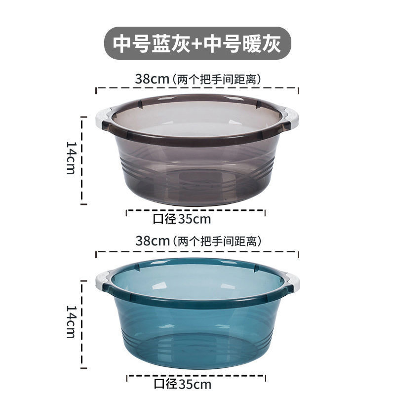 2 pieces [medium size] two-color warm gray + blue gray