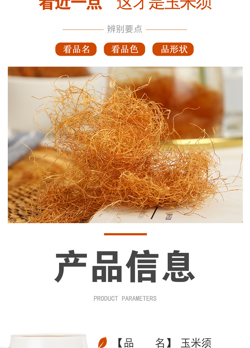详情_02