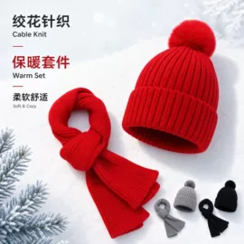 帽子头巾配件;成人帽;耳罩