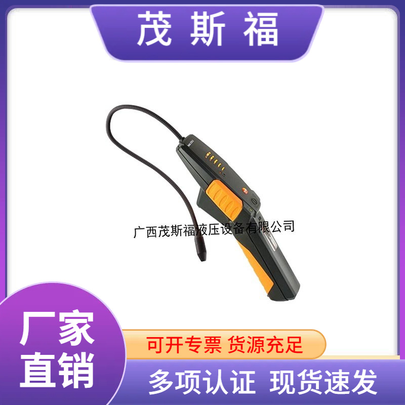 德图testo316-3 -4冷媒检漏仪 testo316-3 -4制冷剂泄露检测仪