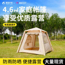 户外露营野炊充气帐篷野营便携家庭游玩免安装4.6㎡充气帐现货