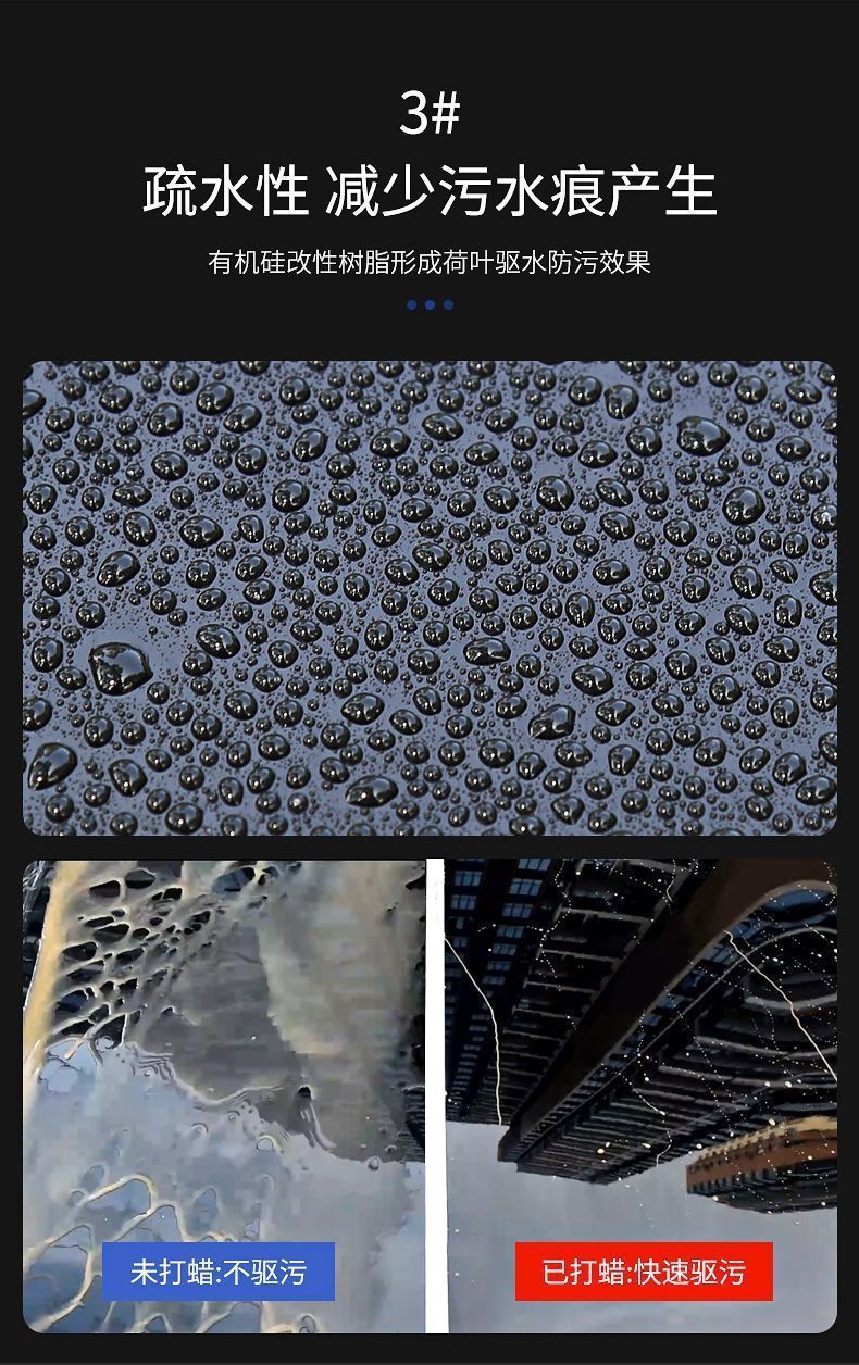 Shikai Xc Black Car Special Wax Classy Coating Protective Wax Polishing Brightening Solid Car Wax Colorful Black Gold Wax