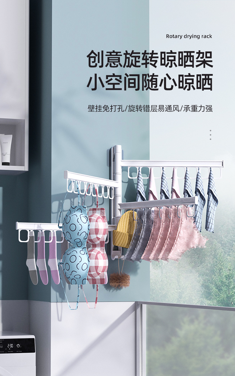 旋转晒衣架_01.jpg