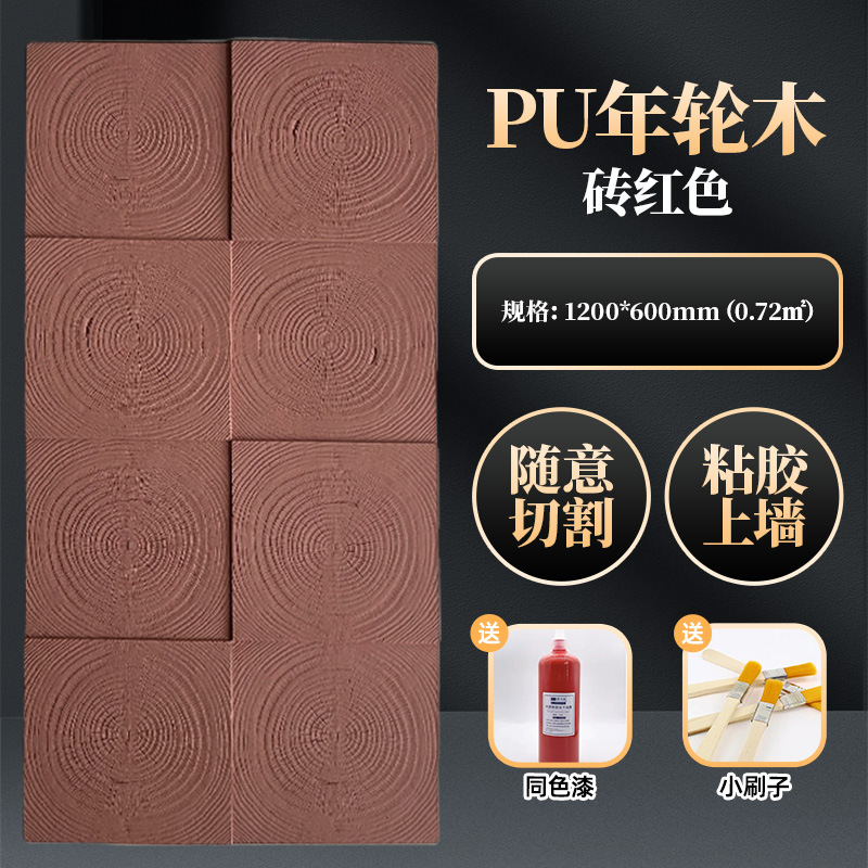 Madera de anillo anual-rojo ladrillo