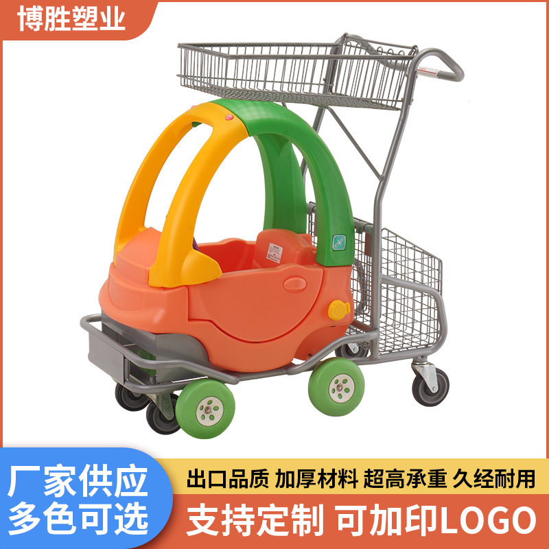 童趣超市儿童购物车商超大耐用双层玩具手推车零食小孩网红小推车