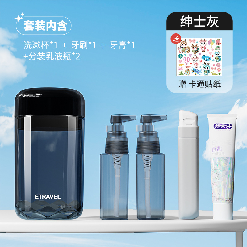 ETRAVEL Mini Taza de lavado de viaje Pasta de dientes Cepillo de dientes Taza de enjuague bucal Juego de lavado portátil tres en uno Viajes