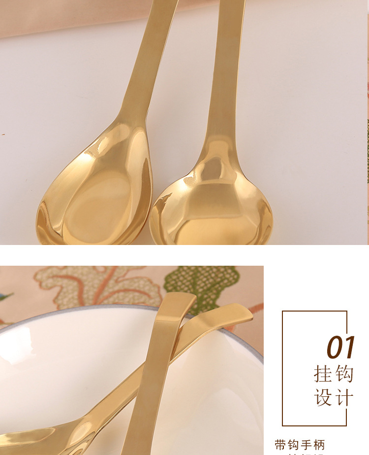 麦尼调羹勺_06.jpg