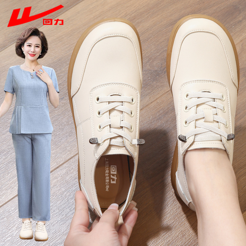 Pull-back ladies' shoes for elderly women, new style white shoes, non-slip soft sole, comfortable for middle-aged and elderly, spring and autumn leather shoes Pull-back ladies' shoes for elderly women, new style white shoes, non-slip soft sole, comfortable for middle-aged and elderly, spring and autumn leather shoes
