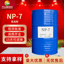 �S�� NP-7 �黯�����B͸����ϴ�섩��Ⱦɫ����  NP-7