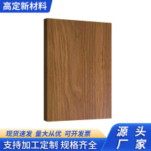 生态板颗粒板柜子贴面防潮实木板医院学校墙面地面三聚氰胺免漆板