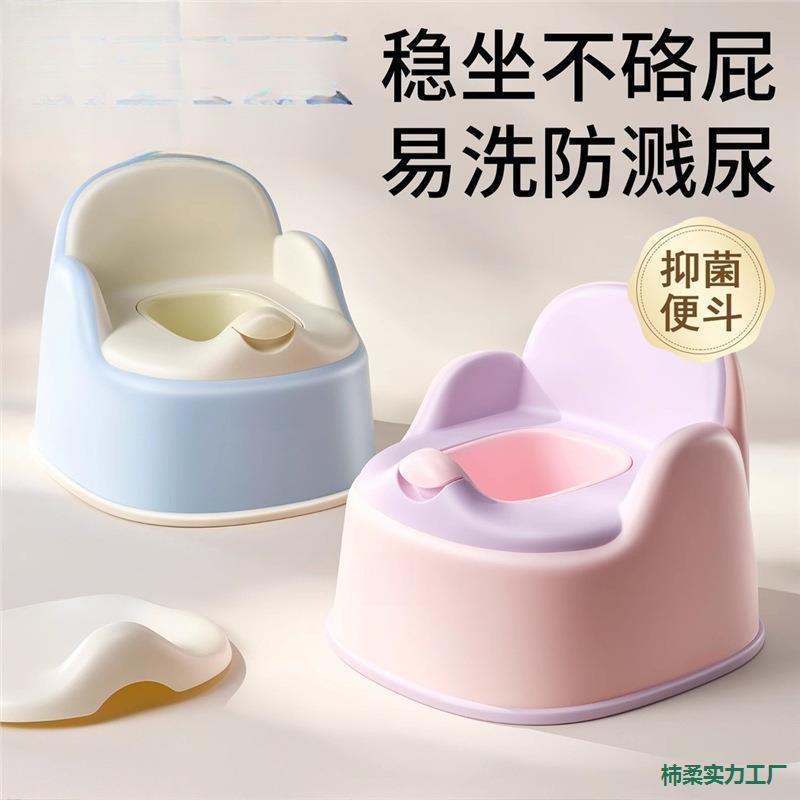 Children's Toilet Seat Baby Little Boy Girl Baby Training Toilet Household Urinal