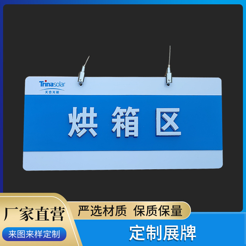 厂家直营 挂牌展牌 科室指引方向索引亚克力简约透亮底座可活动