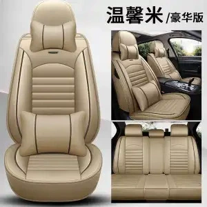 Seat cushion, seat cover | Summer Special - five-seater-beige-leather-premium-edition