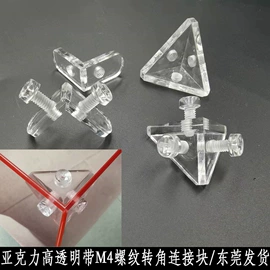 CNC加工;通用五金配件;螺母