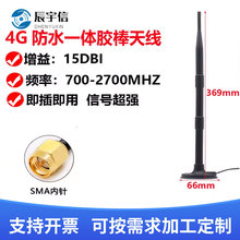4gȫ�l�� lte�쾀/3G/GSMȫ�������15DB����һ�w���P�쾀174��