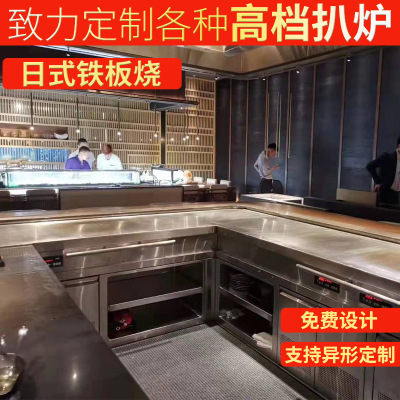 電熱大型日式鐵板燒定制大功率商用酒店韓式高檔電磁扒爐明檔
