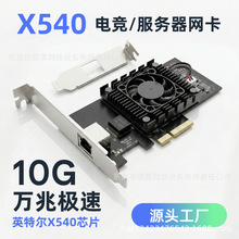�f�׾W���������W�����IӋ��C�o�PX540�W�Ɏ�UEFI���ق�ݔ