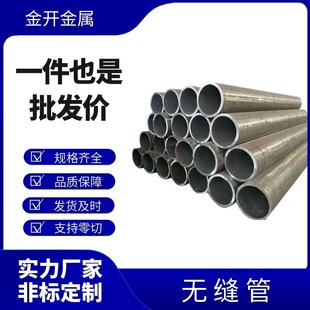 ����o�p426*8�͜�䓹�Q345E D16MnDG����40&deg;�ͺ��͜،��ßo�p