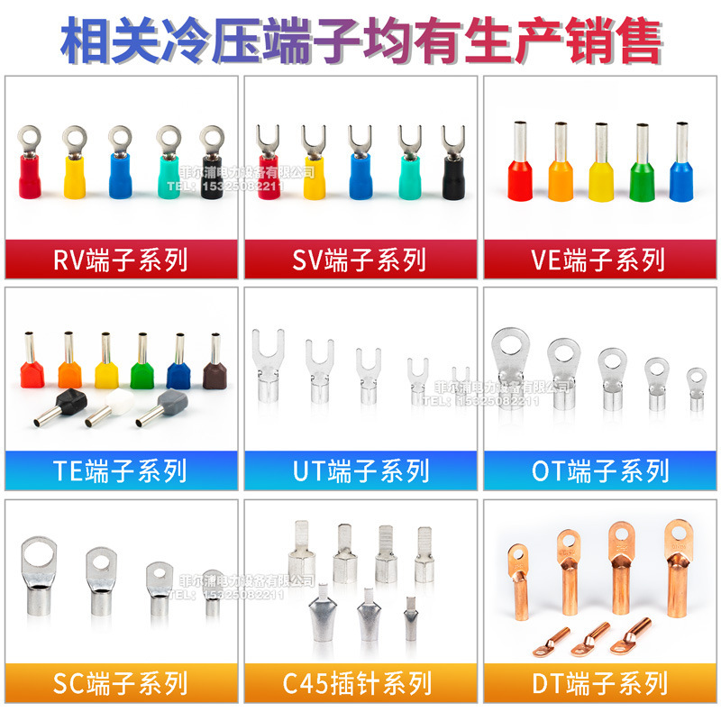 OT开口鼻 OT-100A纯紫铜T3全新料铜带 接线铜鼻子 铜接头线耳端子|undefined