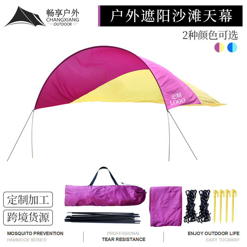 Enjoy Cross-Border Beach Canopy Amazon Supply Polyester Cloth Seaside Awning Canopy Customized Logo